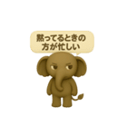 スコスコと仲間たち～ソーン柔らか記憶編～（個別スタンプ：12）