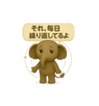 スコスコと仲間たち～ソーン柔らか記憶編～（個別スタンプ：13）