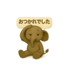 スコスコと仲間たち～ソーン柔らか記憶編～（個別スタンプ：15）