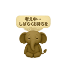 スコスコと仲間たち～ソーン柔らか記憶編～（個別スタンプ：16）