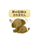 スコスコと仲間たち～ソーン柔らか記憶編～（個別スタンプ：18）