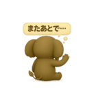 スコスコと仲間たち～ソーン柔らか記憶編～（個別スタンプ：19）