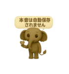 スコスコと仲間たち～ソーン柔らか記憶編～（個別スタンプ：22）