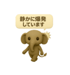 スコスコと仲間たち～ソーン柔らか記憶編～（個別スタンプ：23）