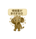 スコスコと仲間たち～ソーン柔らか記憶編～（個別スタンプ：24）