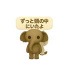 スコスコと仲間たち～ソーン柔らか記憶編～（個別スタンプ：25）