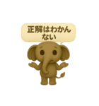 スコスコと仲間たち～ソーン柔らか記憶編～（個別スタンプ：26）