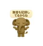 スコスコと仲間たち～ソーン柔らか記憶編～（個別スタンプ：27）