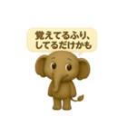 スコスコと仲間たち～ソーン柔らか記憶編～（個別スタンプ：28）