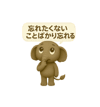 スコスコと仲間たち～ソーン柔らか記憶編～（個別スタンプ：29）