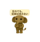 スコスコと仲間たち～ソーン柔らか記憶編～（個別スタンプ：30）