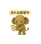 スコスコと仲間たち～ソーン柔らか記憶編～（個別スタンプ：31）