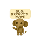 スコスコと仲間たち～ソーン柔らか記憶編～（個別スタンプ：32）