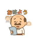 こじいちゃん（個別スタンプ：1）