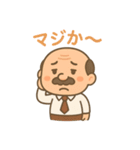 こじいちゃん（個別スタンプ：2）
