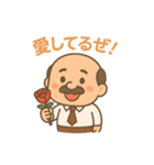 こじいちゃん（個別スタンプ：3）