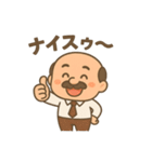こじいちゃん（個別スタンプ：4）