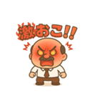 こじいちゃん（個別スタンプ：10）