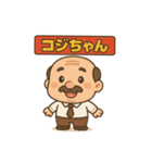こじいちゃん（個別スタンプ：11）