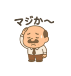 こじいちゃん（個別スタンプ：12）