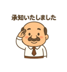 こじいちゃん（個別スタンプ：14）
