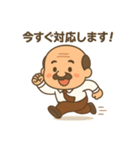 こじいちゃん（個別スタンプ：16）