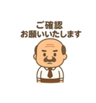 こじいちゃん（個別スタンプ：17）