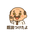 こじいちゃん（個別スタンプ：18）