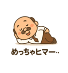 こじいちゃん（個別スタンプ：21）