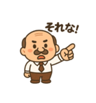 こじいちゃん（個別スタンプ：22）