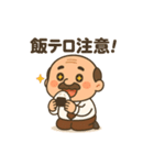 こじいちゃん（個別スタンプ：23）