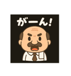 こじいちゃん（個別スタンプ：24）