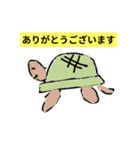 自然が一番だよ（個別スタンプ：1）