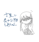 刺さる人に刺さる言葉を言うスタンプ（個別スタンプ：2）