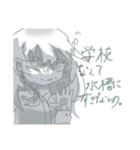 刺さる人に刺さる言葉を言うスタンプ（個別スタンプ：3）