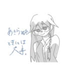 刺さる人に刺さる言葉を言うスタンプ（個別スタンプ：4）