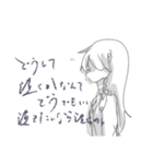 刺さる人に刺さる言葉を言うスタンプ（個別スタンプ：7）