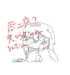 刺さる人に刺さる言葉を言うスタンプ（個別スタンプ：8）