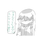 刺さる人に刺さる言葉を言うスタンプ（個別スタンプ：10）