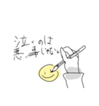 刺さる人に刺さる言葉を言うスタンプ（個別スタンプ：16）