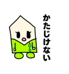 宇宙人パルピノとカルピ（個別スタンプ：2）