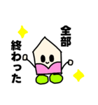 宇宙人パルピノとカルピ（個別スタンプ：3）