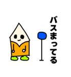 宇宙人パルピノとカルピ（個別スタンプ：4）