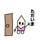 宇宙人パルピノとカルピ（個別スタンプ：12）