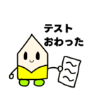 宇宙人パルピノとカルピ（個別スタンプ：14）