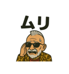 ファンキーなG（個別スタンプ：6）