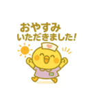 ゆるっとたまナス おでかけ＆休日編（個別スタンプ：1）