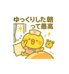 ゆるっとたまナス おでかけ＆休日編（個別スタンプ：4）