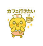 ゆるっとたまナス おでかけ＆休日編（個別スタンプ：5）