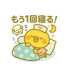 ゆるっとたまナス おでかけ＆休日編（個別スタンプ：6）